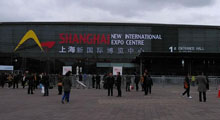 上海国际博览中心信赖美国GARRETT PD6500I型进口安检门